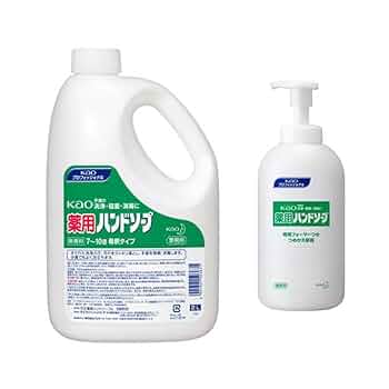新品未使用保管品 資生堂 薬用ハンドソープ 詰替 2L ディスペンサーボトル2個 Amazon｜透明な詰め替え可能なハンドソープとローション